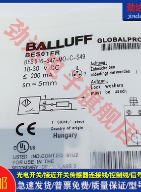 全新 型电感式接近开关 BES01FR BES 516-347-MO-C-S49传感器