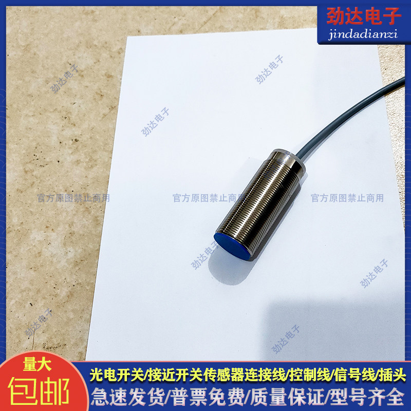 全新 电感式接近开关 LR18XBF05DNOW1-E2LR18XBF05DNCW1-E2传感器
