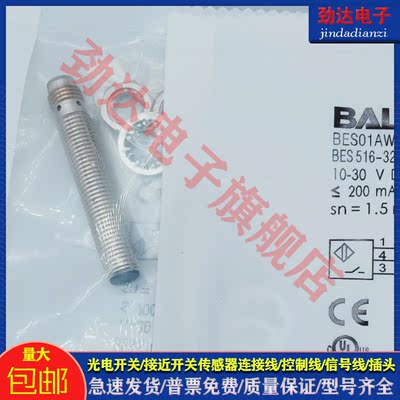 型 电感式接近开关BES01AW BES 516-324-S49-C BES01AP传感器
