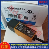 全新漫反射光电开关E3S DS30B4方形传感器 DS30E4 DS10E4 E3S