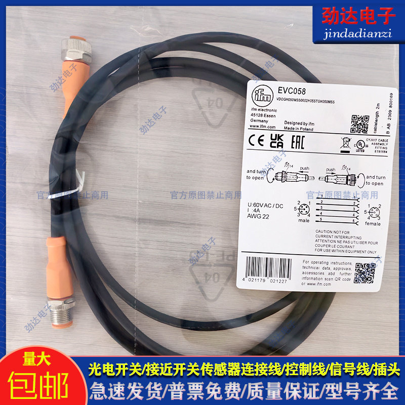 易福门传感器配件电感式传感器