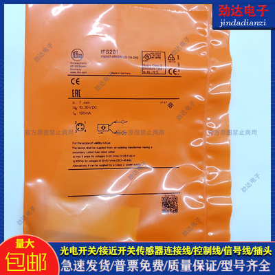 易福门金属传感器类别磁敏传感器