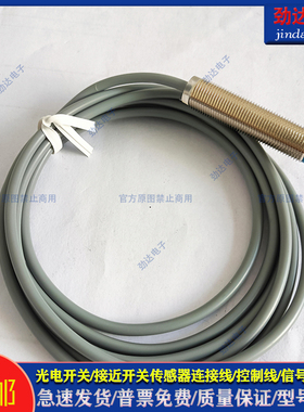 全新 电感式接近开关IA060100 IA060170 IA06017W IA080100传感器