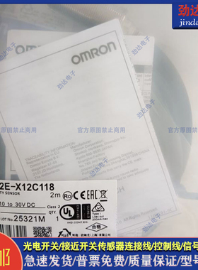 E2E-X12B1D18 X12C118 X12B1DL18 X12C1L18-M1TJ 0.3M金属传感器