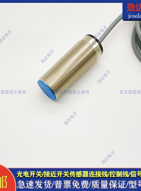 全新接近开关BHSB249V-PSD15-S04 BHS B249V-PSD25-S04-003传感器