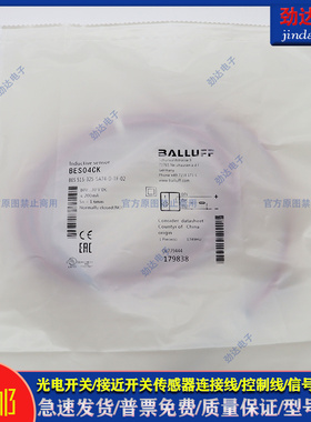 型接近开关BES004CK S-BES M HT BES 515-325-SA74-D-TF-02
