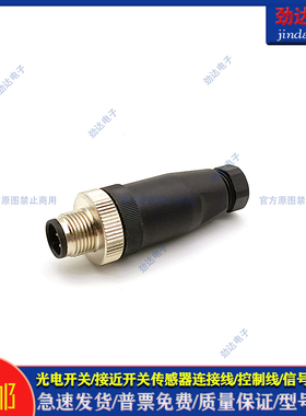 型连接器V15-G-PG7 W-PG7 V31S-WM MQ  W-PG9 DUO-PG11 GV4A