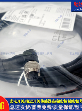 全新型延长线E10200 E10189/E10190/E10191/E10200/E10210