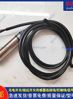 全新 接近开关PRDL18-14DN PRD12-8DN 4DP 7DDP PRDW30-15DN 质保