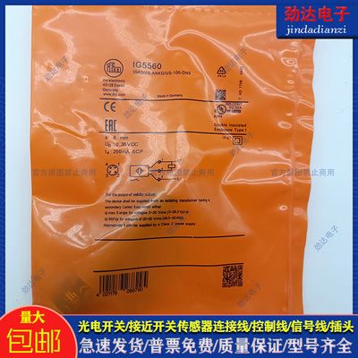 易福门传感器配件电感式传感器