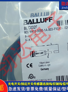 光电/接近开关 BCC034N BCC M415-0000-1A-037-VS8334-020延长线