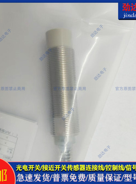 全新 接近开关E2E-X10MC118/E2E-X10MB1D18/E2E-X10MB218 传感器