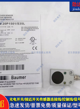 接近开关IFFM20P1501-S35L 20N3501 20N17A3 20P37A3 06N35A3-O1L