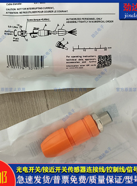 型连接器插头EVC812 EVC192 EVC810 EVC811 EVC813 EVC816