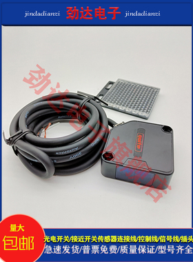 型光电开关Q31-D0350N-SI4U2 D0800N-SI4U2 L2000N-SR4U2/F