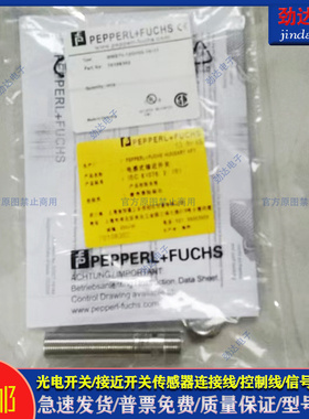 全新型专用MMB70-12GH50-1N-V1 MMB70-12GH50-1N磁性接近开关