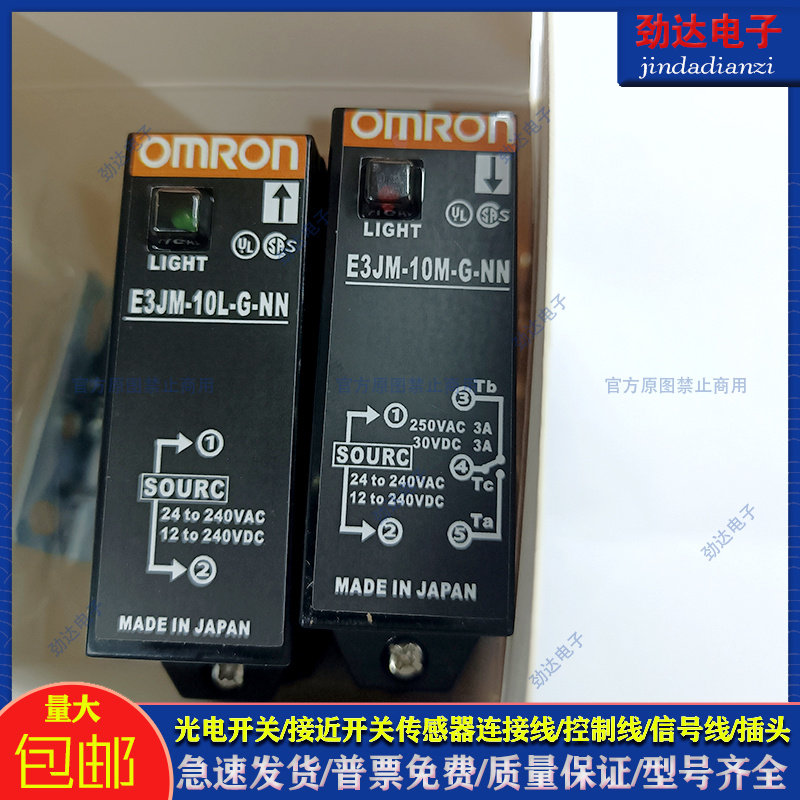 欧姆龙传感器类别磁敏传感器