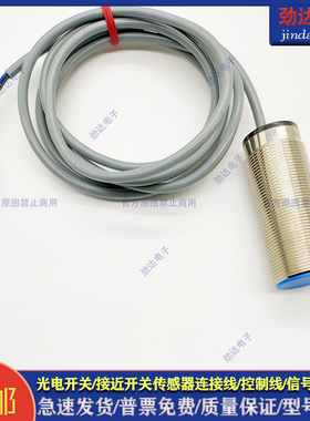 全新 电感式接近开关IMS18-12NPSNC0S IMS18-08BNSNU2S传感器