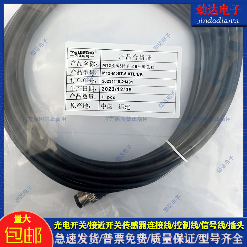 为乐PVC传感器类别磁敏传感器