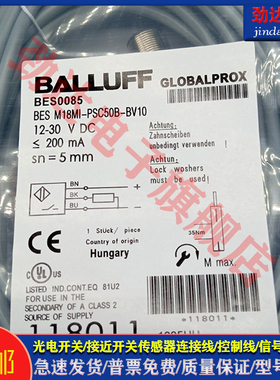 接近开关 BES0058 BES M18MI-PSC50B-BV10 BES0050 BES005H传感器