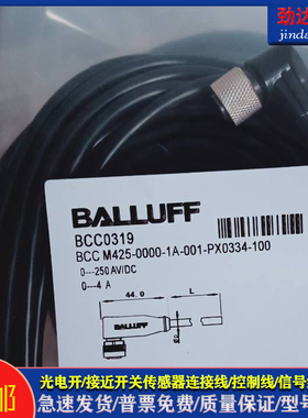 传感器 BCC02NC BCC M324-0000-10-003-PX0434-020单头连接控制线