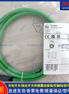 型EVC893 EVC894 EVC895 EVC898 EVC899 EVC900 EVC933延长线