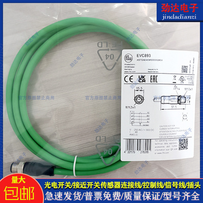 易福门PVC传感器类别磁敏传感器