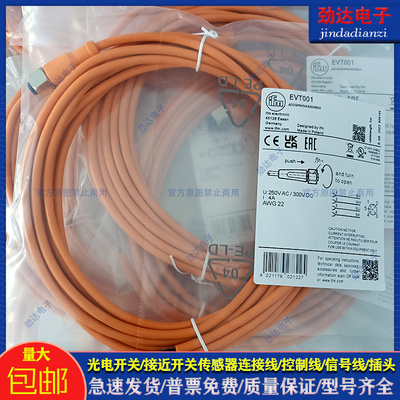 易福门PVC传感器类别磁敏传感器