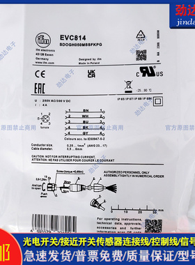 型插头连接器EVC814 EVC810 EVC811 EVC812 EVC813 EVC815