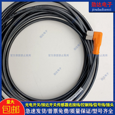 易福门传感器配件电感式传感器