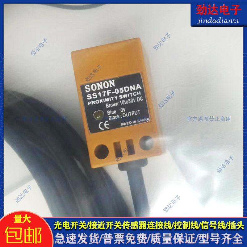 国产聚合物接近开关接近传感器