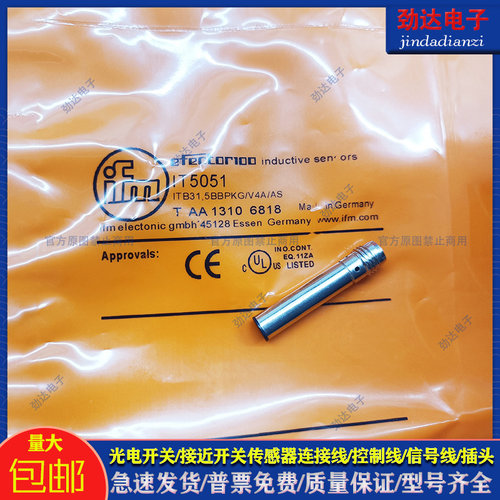 中国金属接近传感器接近开关