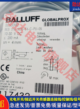 型 接近开关BES00M2 BES 516-3030-E4-C-PU-05 电感式传感器