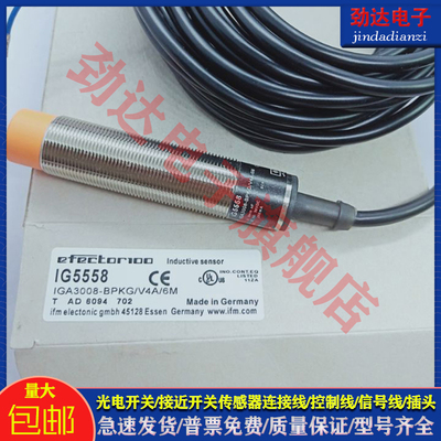 全新 电感式接近开关 IG5558 IG5554 IG5559 IG5555 IG5557传感器