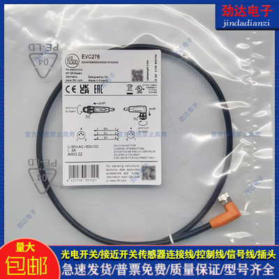 中国接近开关接近传感器