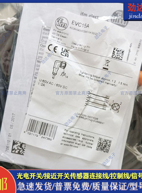 EVC15A EVC16A EVC164 EVC165 166 EVC12A EVC13A EVC14A