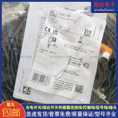 EVC15A EVC16A EVC164 EVC165 166 EVC12A EVC13A EVC14A