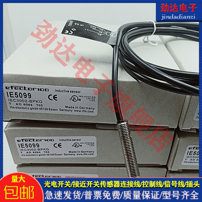 型电感式接近开关IE5090 IE5091 IE5099 IE5092 IE5093传感器