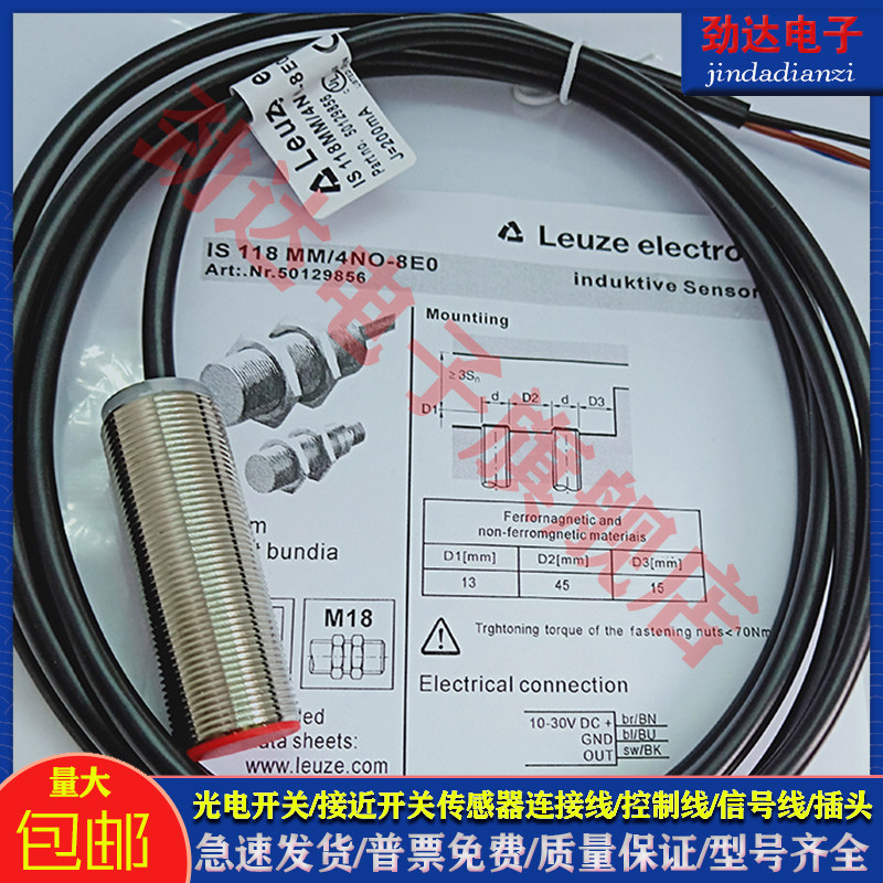 型接近开关IS 118 MM/4NO-8E0 218 2NC-5E0-S12 ISS 16N0-M12