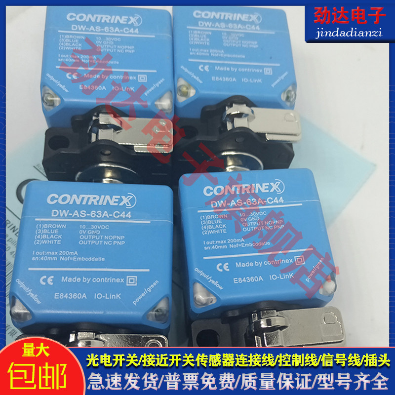 方型电感式接近开关DW-AS-C44 60B 61A 61B 62A 62B 63A 63B 60A