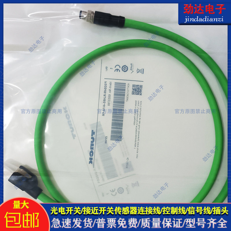 中国PVC接近开关接近传感器