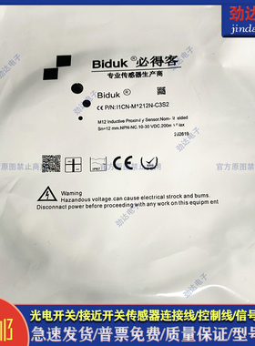 型接近开关C1PN-Q5010N-O3U5W  C3U2 Q5010P-C3U2 O3U2传感器