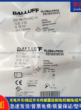 型接近开关BOS002H S-BOS M18 D BOS 18M-PS-LH22-S4传感器