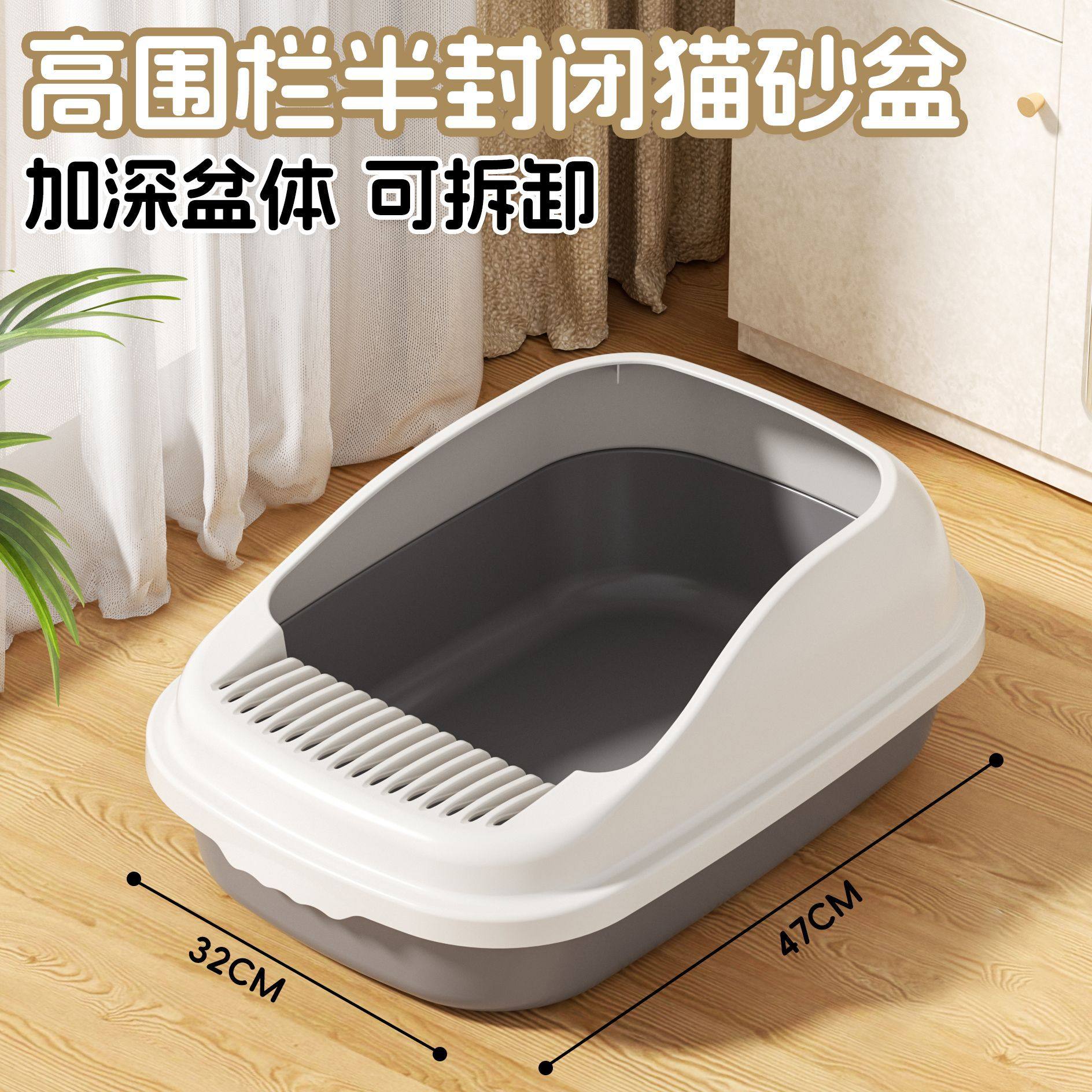 大号半封闭猫砂盆开放式防外溅猫厕所大号猫沙盆宠物用品批发,宠物/宠物食品及用品,猫砂盆/猫厕所,淘宝优惠券,粉丝福利购,淘宝优惠卷