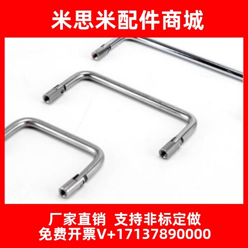 生久拉手LS509-55-60-70-74-84-90-102-122-138双向折叠工业把手