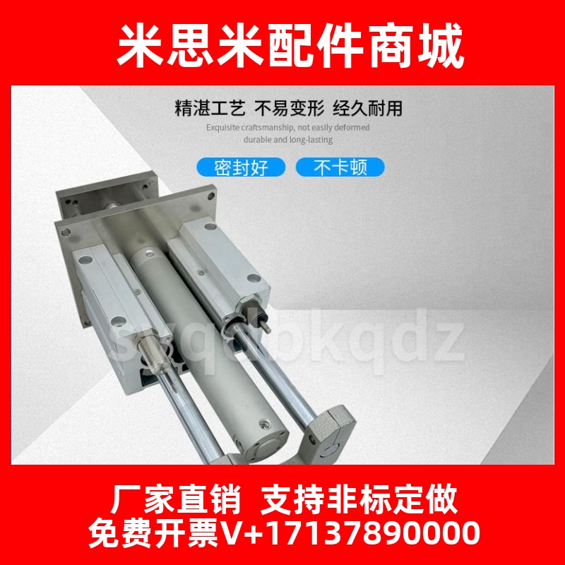 MGGLF气动带导杆气缸MGGMB20/25/32/4050/63-100/200 MGGMF/MGCLB