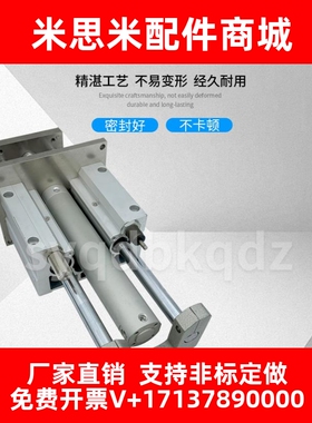MGGLF气动带导杆气缸MGGMB20/25/32/4050/63-100/200 MGGMF/MGCLB