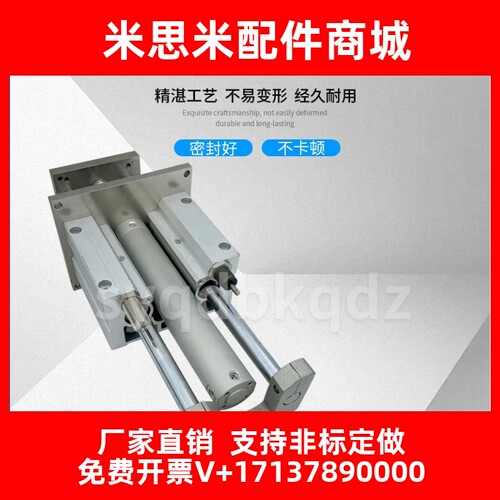 MGGLF气动带导杆气缸MGGMB20/25/32/4050/63-100/200 MGGMF/MGCLB