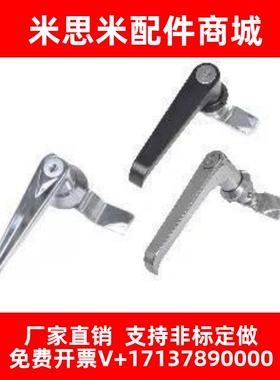 替XAR01/02/03/11把手锁 同款 L型把手 自动化工业机箱门锁柜锁26