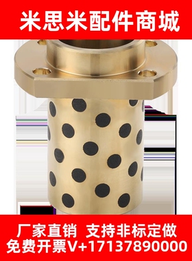 无油衬套铜合金法兰E-MUITZ10 12 16 20 30 40-25 30 35 40 50 60